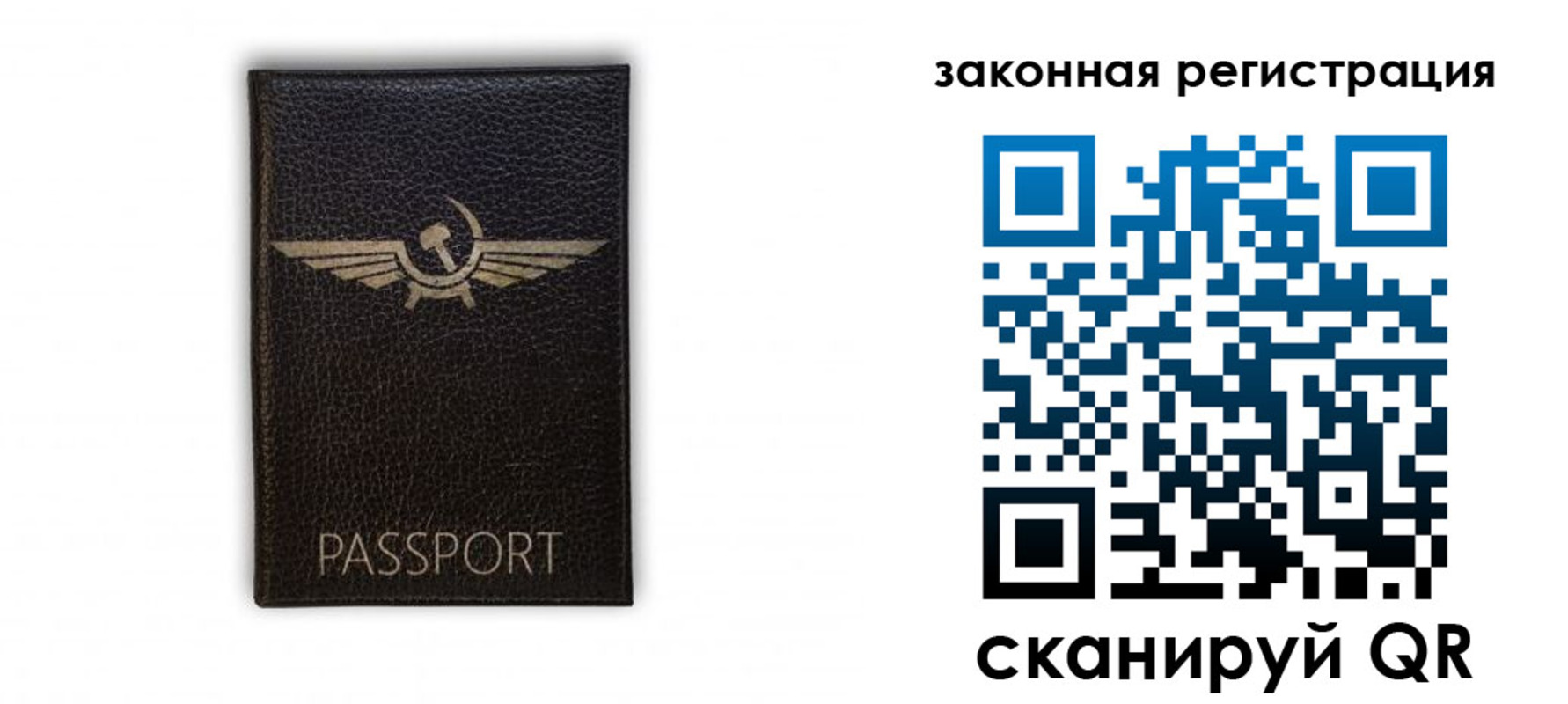 найти адрес прописки в Уссурийске